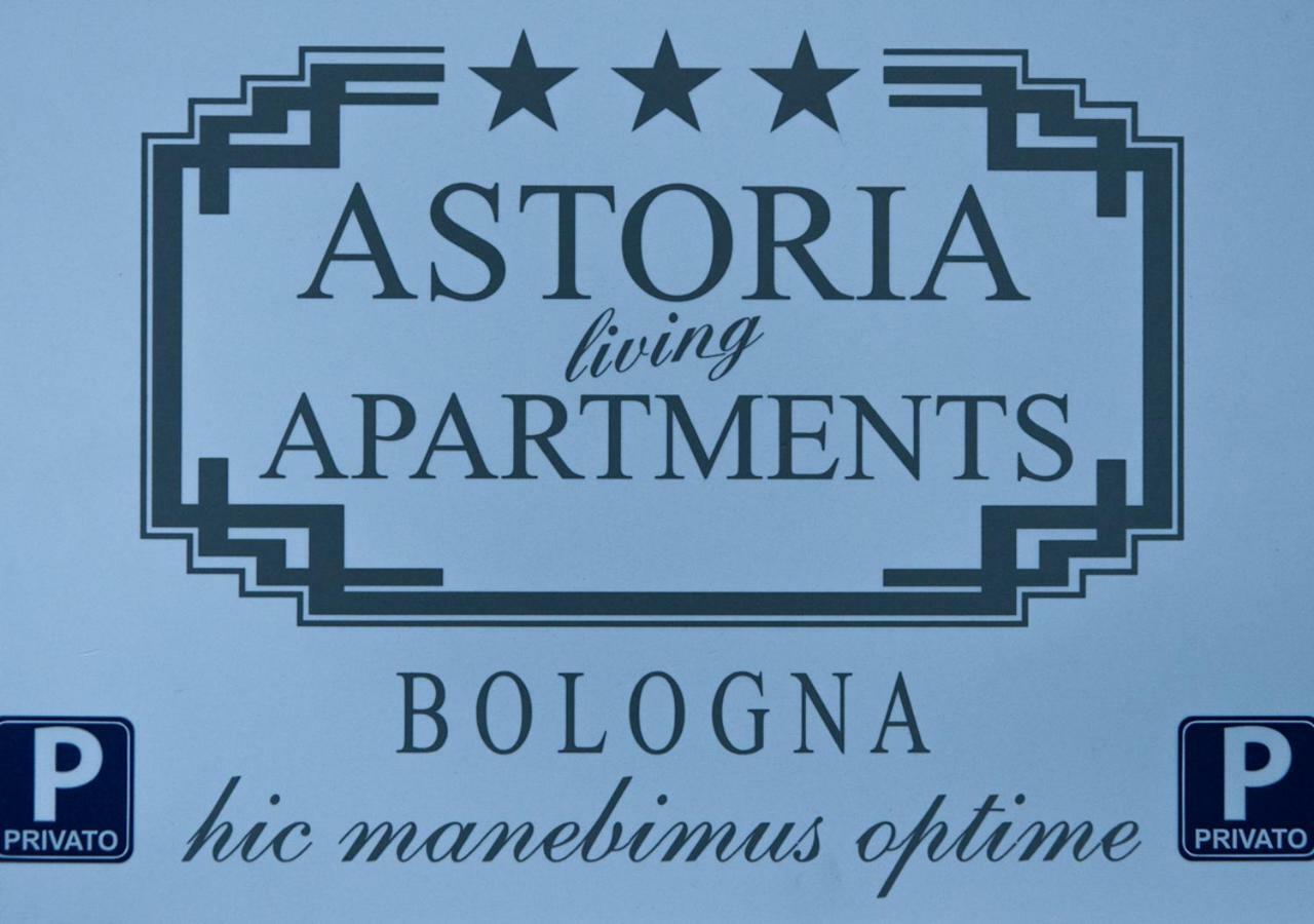 Astoria Living Apartments Болоня Екстериор снимка